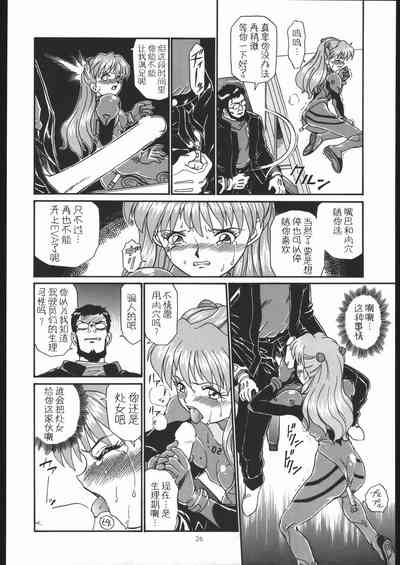 第25页图