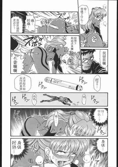 第29页图