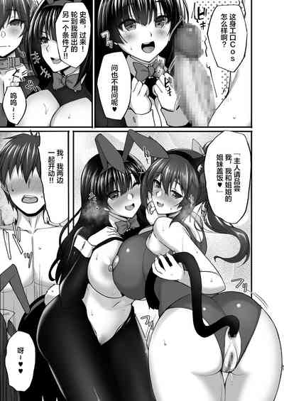 第37页图