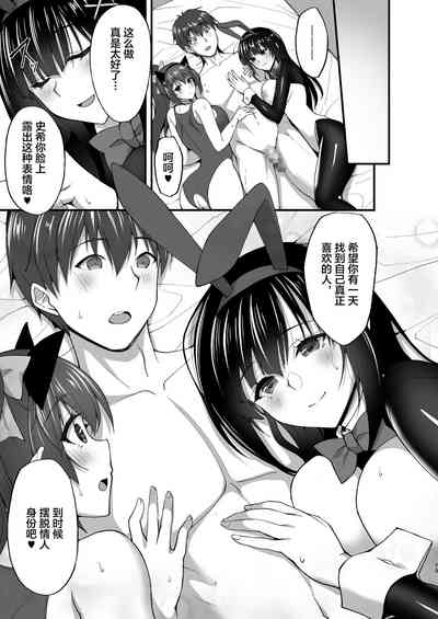 第73页图