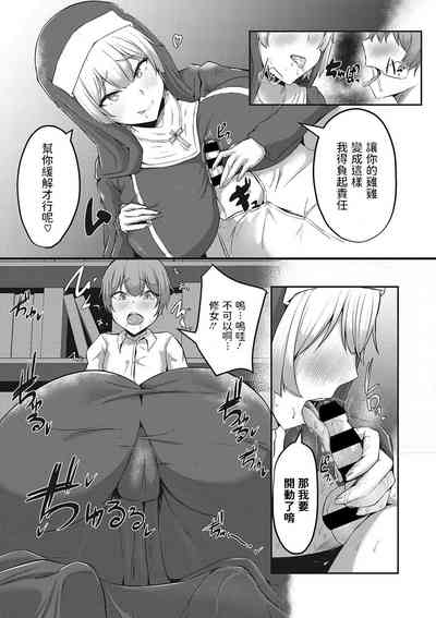 第9頁 封面 - HaSM.cc
