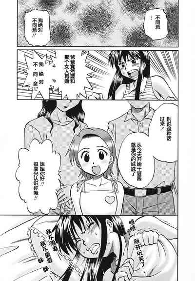 第1页图