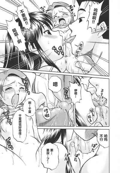 第9页图