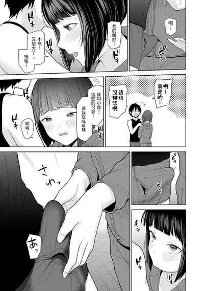 第9页图