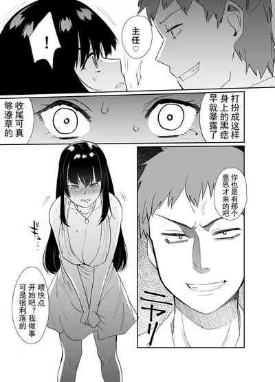 第9頁圖