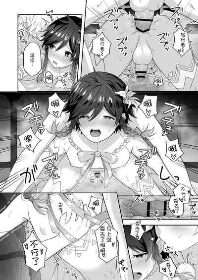 第13页图