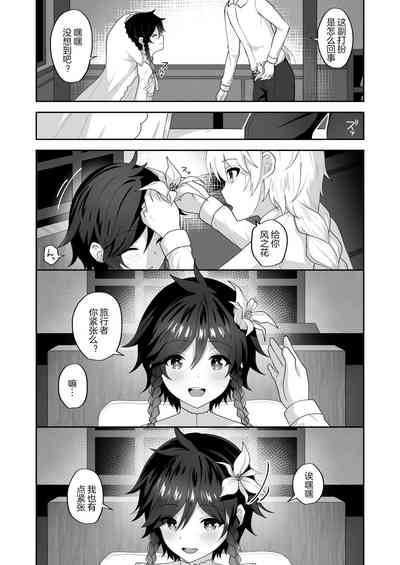 第5页图