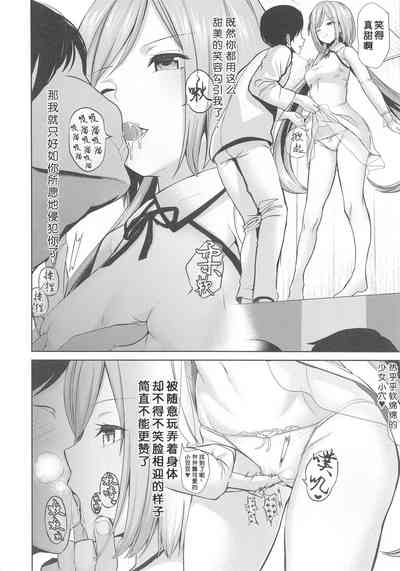 第5頁圖