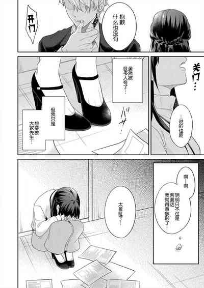 第37页图