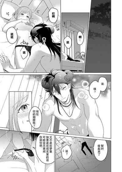 第69頁圖
