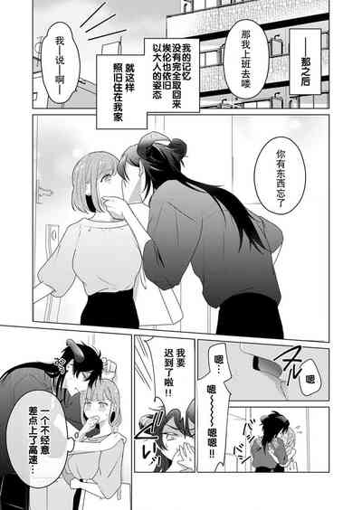 第77頁圖