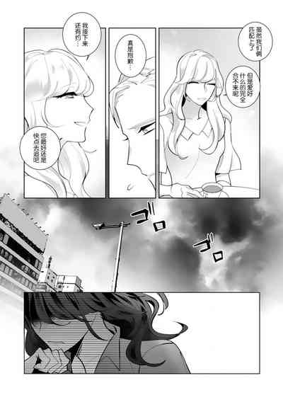 第61頁圖