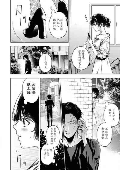 第5頁圖