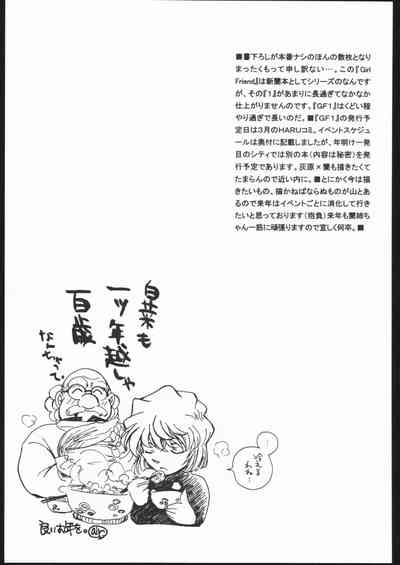 第37頁圖