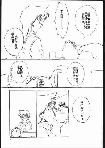 第5頁圖