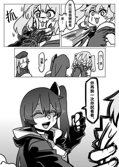 第33頁圖