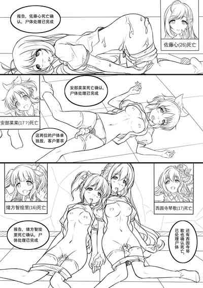第17頁圖