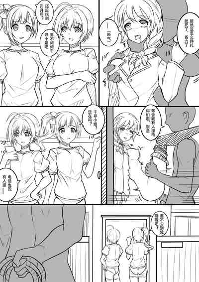 第5頁圖