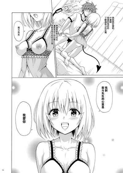 第9页图