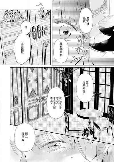第25頁圖