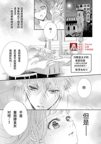 第1页图