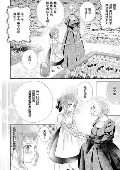 第21页图