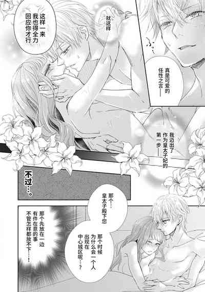 第29页图