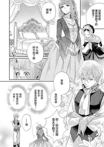 第9页图