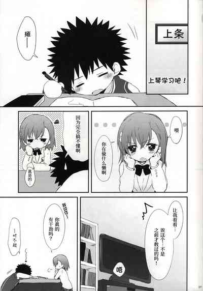 第29頁圖