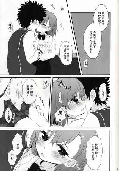 第37頁圖