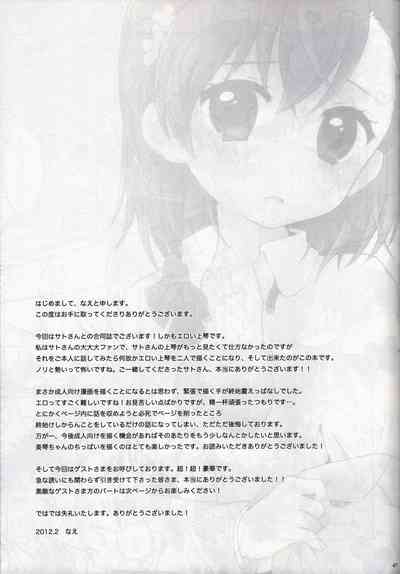 第49頁圖