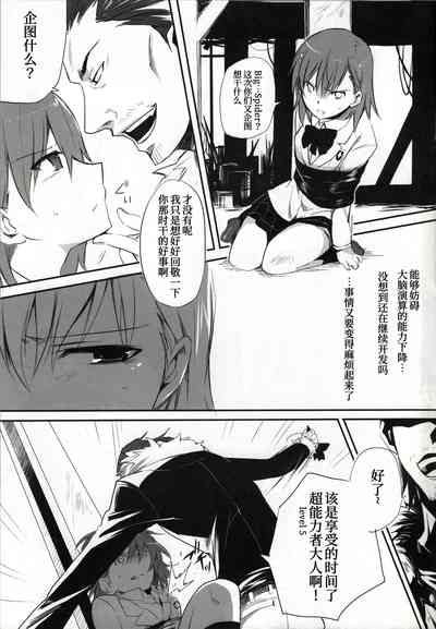 第9頁圖