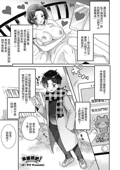 第1页图