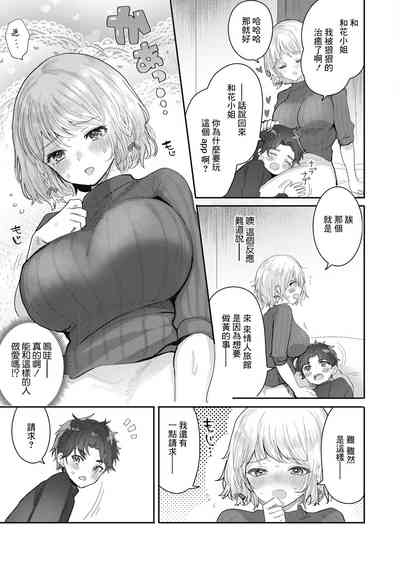 第5页图