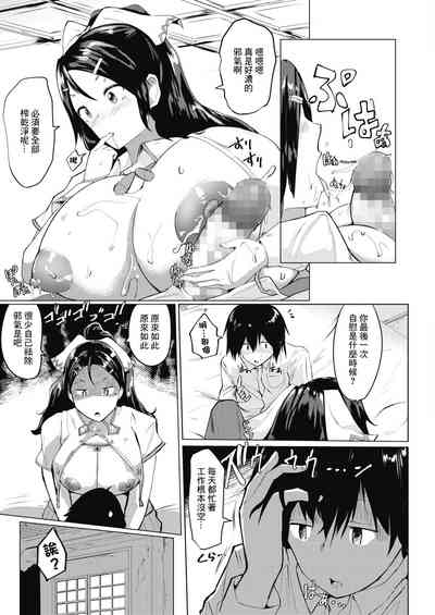 第13頁圖