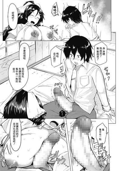 第9頁圖