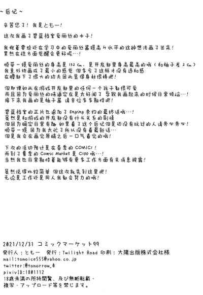 第17页图