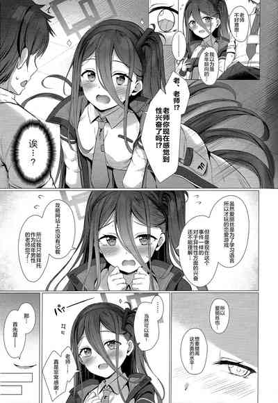 第5页图