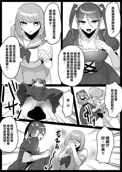 第5页图