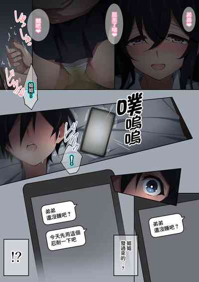 第61页图