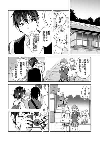 第165頁圖