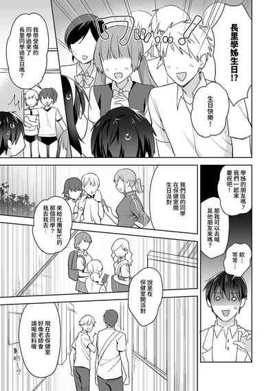 第293頁圖