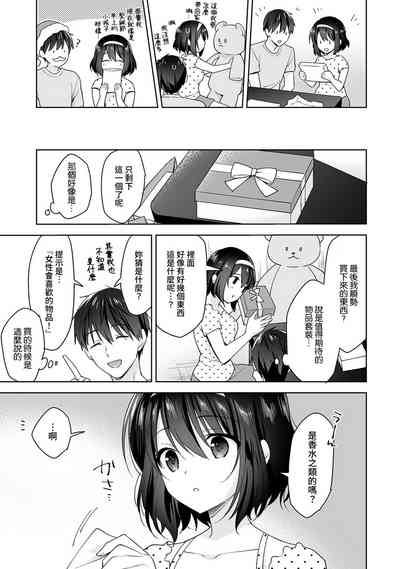 第297頁圖
