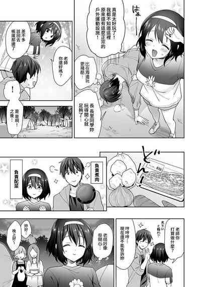 第345頁圖