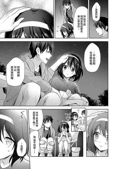 第349頁圖