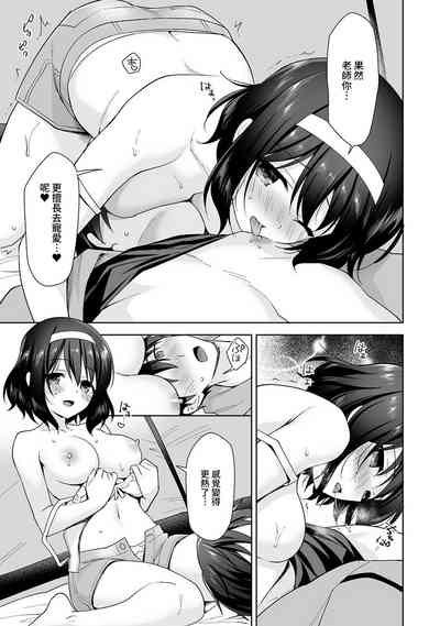 第357頁圖
