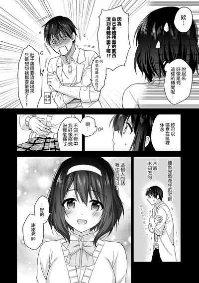 第61頁圖