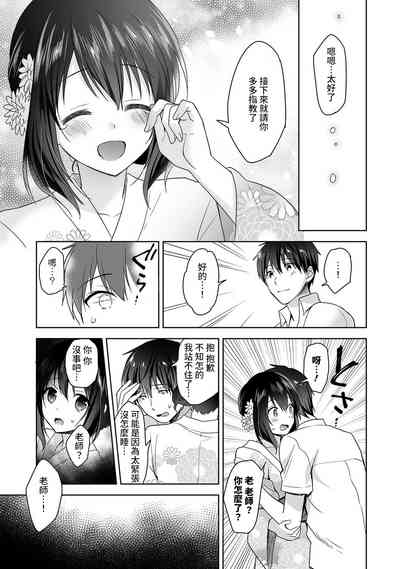 第97頁圖