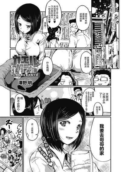 第1頁圖