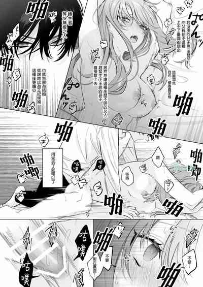 第21页图